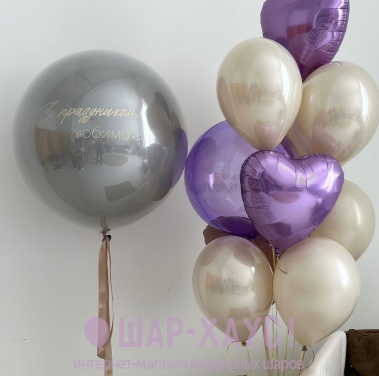 Композиция из шаров "Лиловый жемчуг"  фото