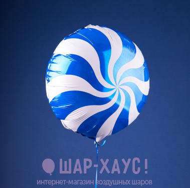 Фольгированный круг "Карамелька синяя" фото