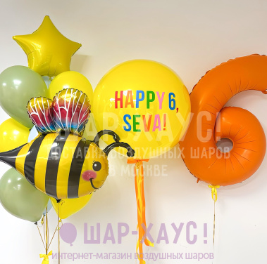 Композиция из шаров "Happy Day" фото