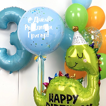 Композиция из шаров "Поздравление от динозаврика в колпаке" 