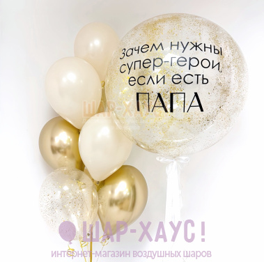 Композиция из шаров "Нужны ли супер-герои?"  фото