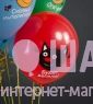 Воздушные шары с гелием "Три кота разноцветные"