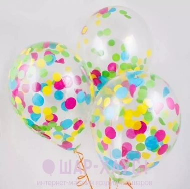 Воздушные шары с конфетти "Ассорти" фото