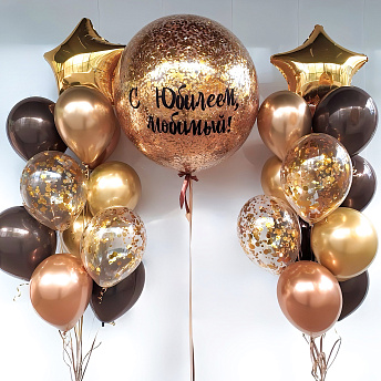 Композиция из шаров "Юбилей мужчины"