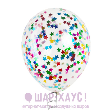 Воздушный шар с конфетти "Разноцветные звезды"  фото