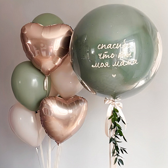 Композиция из шаров "Спасибо, мама" 