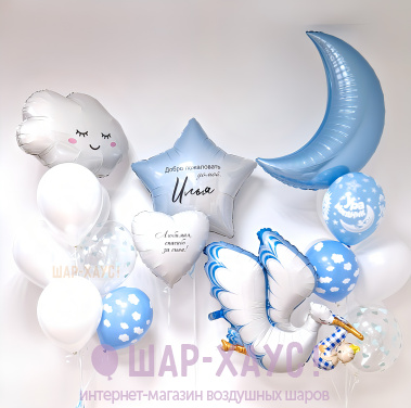 Композиция из шаров на выписку "Аист мальчику" фото