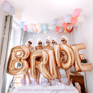 Надпись из больших фольгированных букв "BRIDE" фото