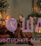 Фольгированная фигура "Лошадка Хохлома" 