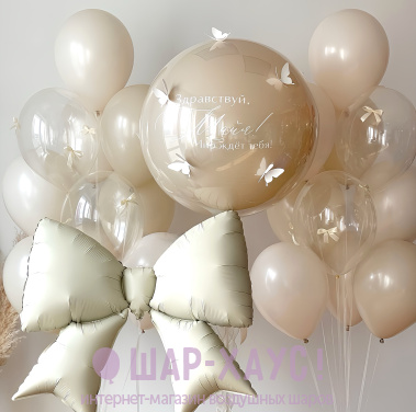 Композиция из шаров "Счастье" фото