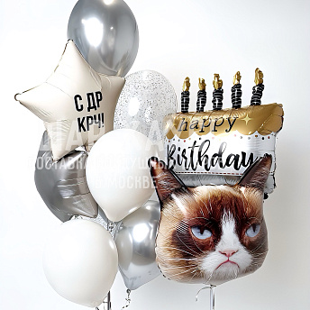 Композиция из шаров "Недовольный кот на ДР" 