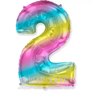 Фольгированная цифра 2 с гелием Радуга разноцветная фото