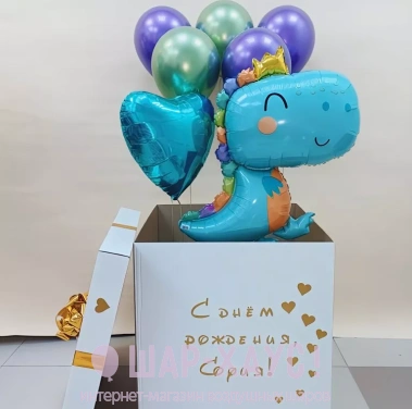 Воздушные шары в коробке с Динозавриком в короне фото