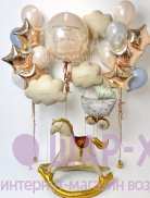 воздушные шары на выписку мальчику москва шар лошадка качалка шары облака бежевые стильные воздушные шары на рождение сына фото