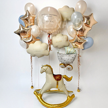 Композиция из шаров "Счастье быть дома" 