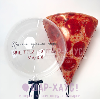 Композиция из шаров "Мне тебя всегда мало!"  фото