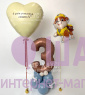 Композиция из шаров "Крепыш с сердцем" 