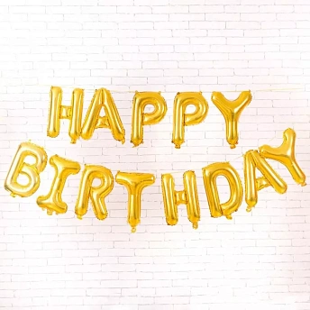 Растяжка из шаров надувная "happy birthday" золото