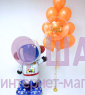 Букет из воздушных шаров "Оранжевый"