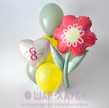 Композиция из шаров "Цветочек"  фото