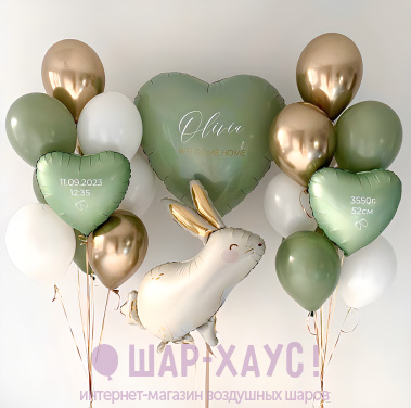 Композиция из шаров "Оливковый зайка"  фото