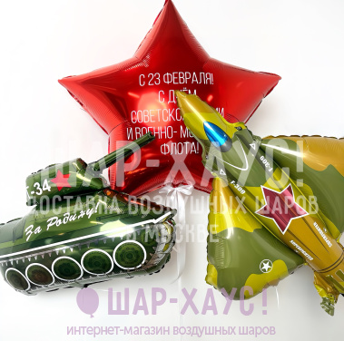 Композиция из шаров "Патриотизм, мужество и доблесть"  фото