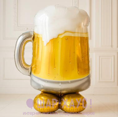 Фольгированная фигура AIR "Большая кружка пива" фото