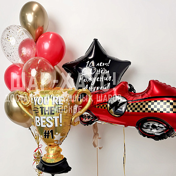 Композиция из шаров "Формула 1" 