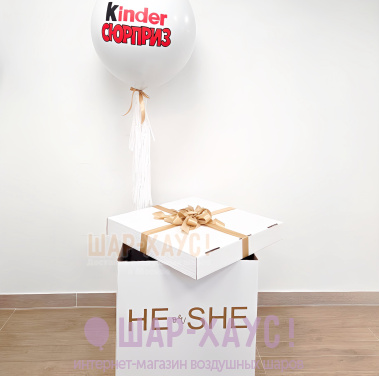 Композиция из шаров "Kinder сюрприз"  фото