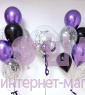Композиция из шаров "Любимый фиолетовый"