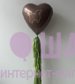 Большое фольгированное сердце "Лошадка-шоколадка"