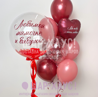Композиция из шаров "Любимой мамочке и бабушке" фото
