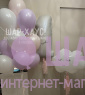 Композиция из шаров "Небесное годовасие"