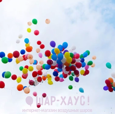 Запуск 200 разноцветных воздушных шаров в небо фото