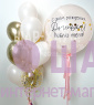 Композиция из шаров "Любимой девочке"