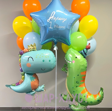 Композиция из шаров "Праздничные динозаврики"  фото