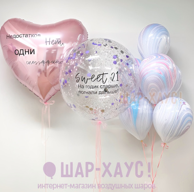 Композиция из шаров "Недостатков нет, одни спецэффекты!" фото