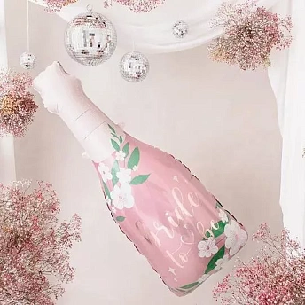 Фольгированный шар "Бутылка шампанского для невесты"