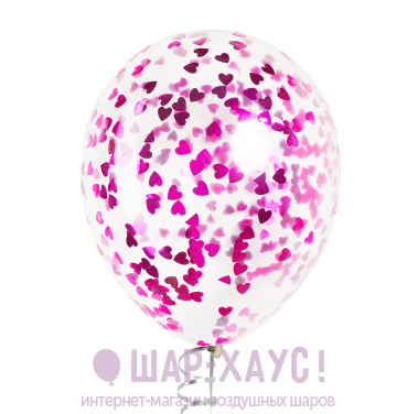Воздушный шар с конфетти "Фуксия сердца"  фото