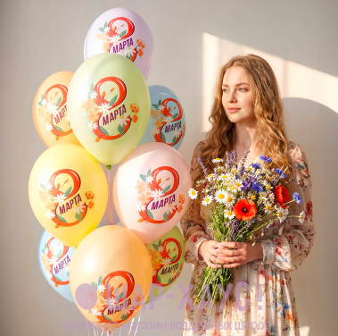 Воздушные шары с рисунком "8 Марта, Цветы" фото
