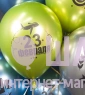 Воздушные шары с гелием хром "С 23 февраля"