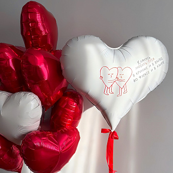 Композиция из шаров "Клянусь любить тебя.." 