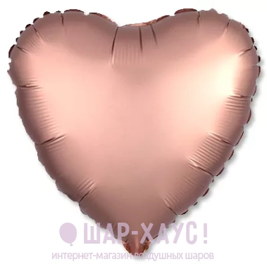 Сердце матовое персиковое фото
