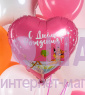 Фольгированное сердце "Леопард в бокале"