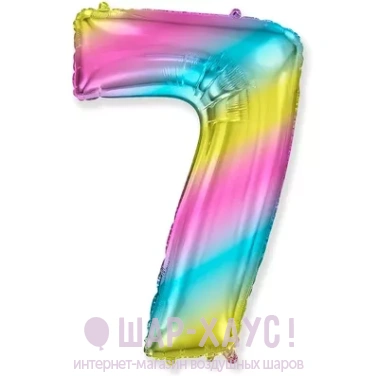 Фольгированная цифра 7 с гелием Радуга разноцветная фото