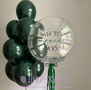 Композиция из шаров "Мы тебя очень любим"  фото
