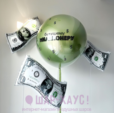 Композиция из шаров "Бабосики"  фото