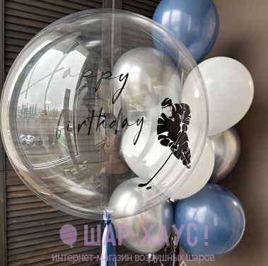 Композиция из шаров "Хоккеист на льду"  фото