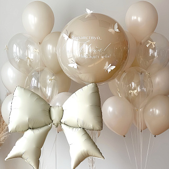 Композиция из шаров "Счастье"