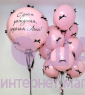 Композиция из шаров "Бантики" 